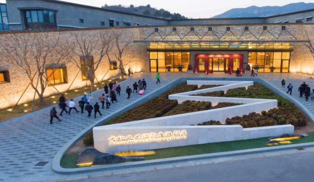 古北水鎮古北之光溫泉度假酒店